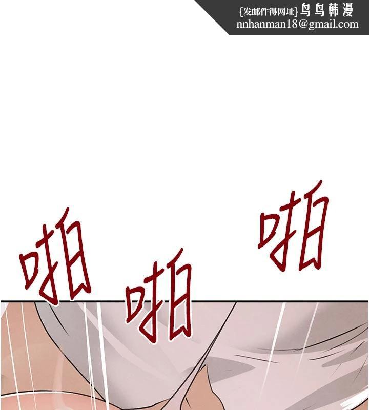 黑道千金第43話-母狗的丁字褲誘惑