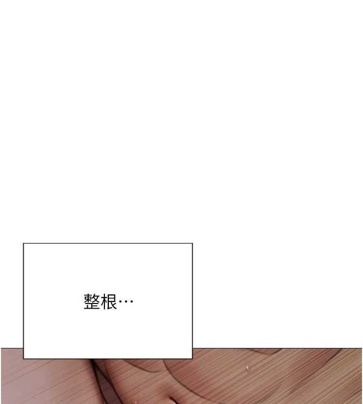 单身即纵慾第12話-成為人妻後更美味了