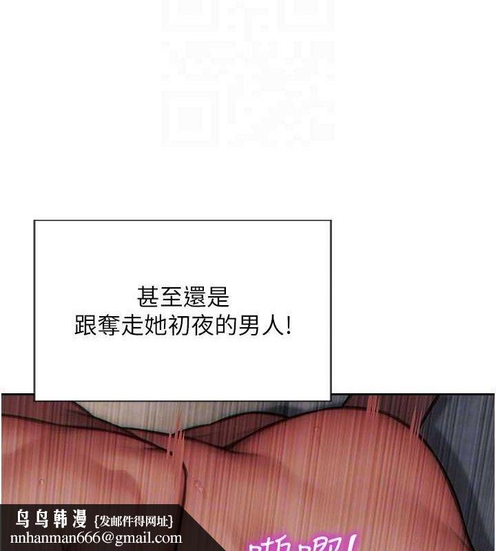 单身即纵慾第12話-成為人妻後更美味了