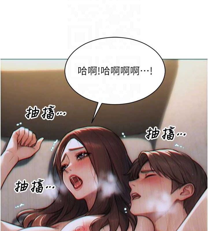 单身即纵慾第12話-成為人妻後更美味了