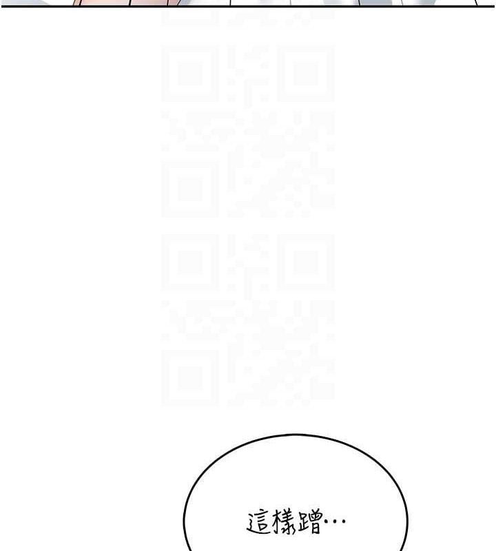 飞机杯女神连线中第23話-把酒醉女大生撿回家