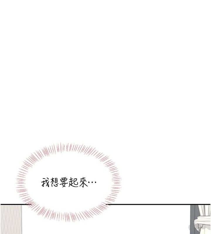 飞机杯女神连线中第23話-把酒醉女大生撿回家