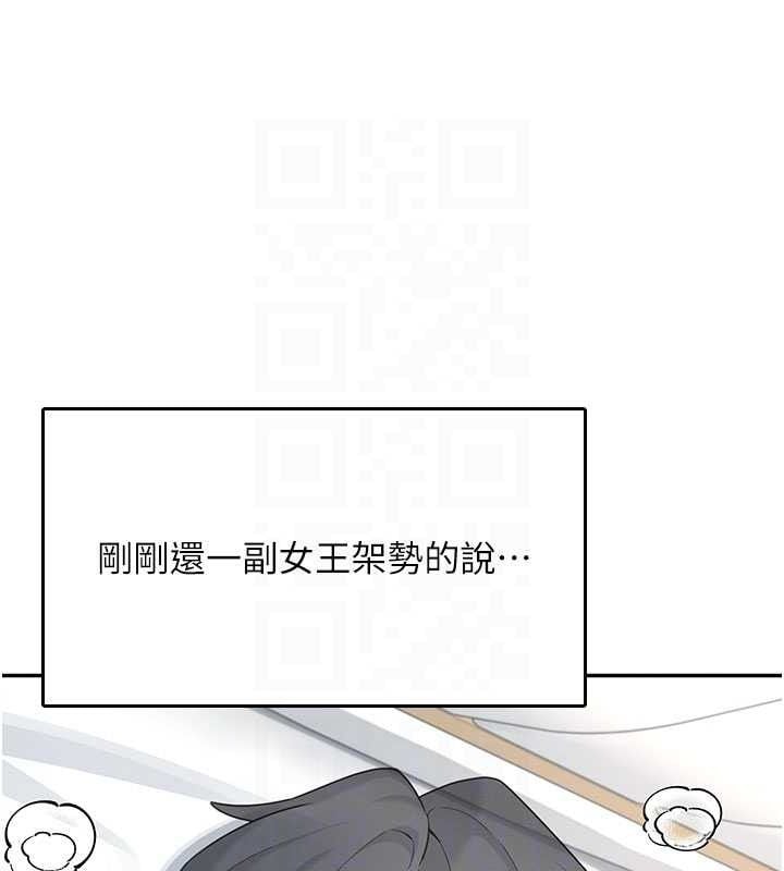 飞机杯女神连线中第23話-把酒醉女大生撿回家