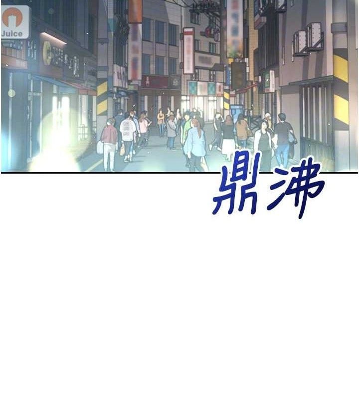 飞机杯女神连线中第23話-把酒醉女大生撿回家