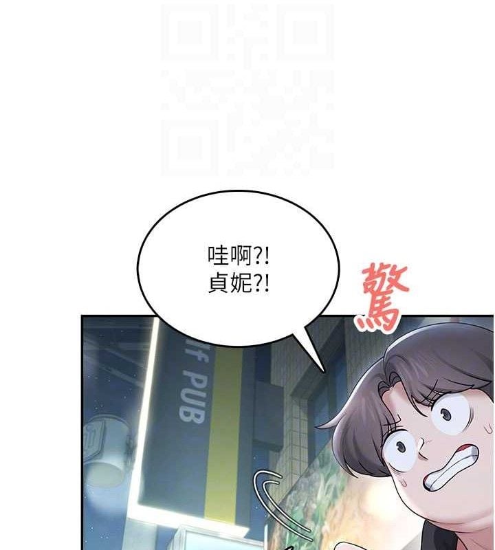 飞机杯女神连线中第23話-把酒醉女大生撿回家
