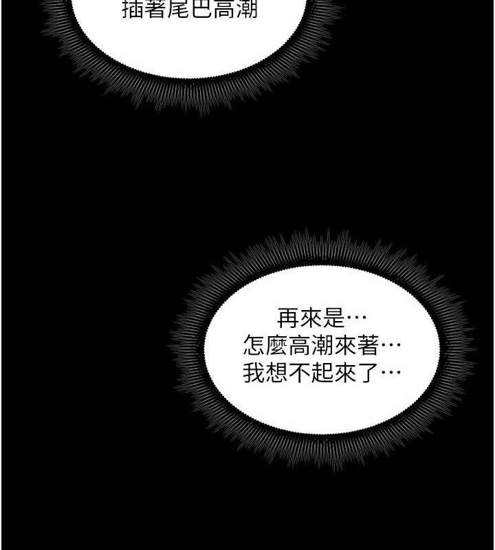 狱火重生第28話-放下自尊任人抽插