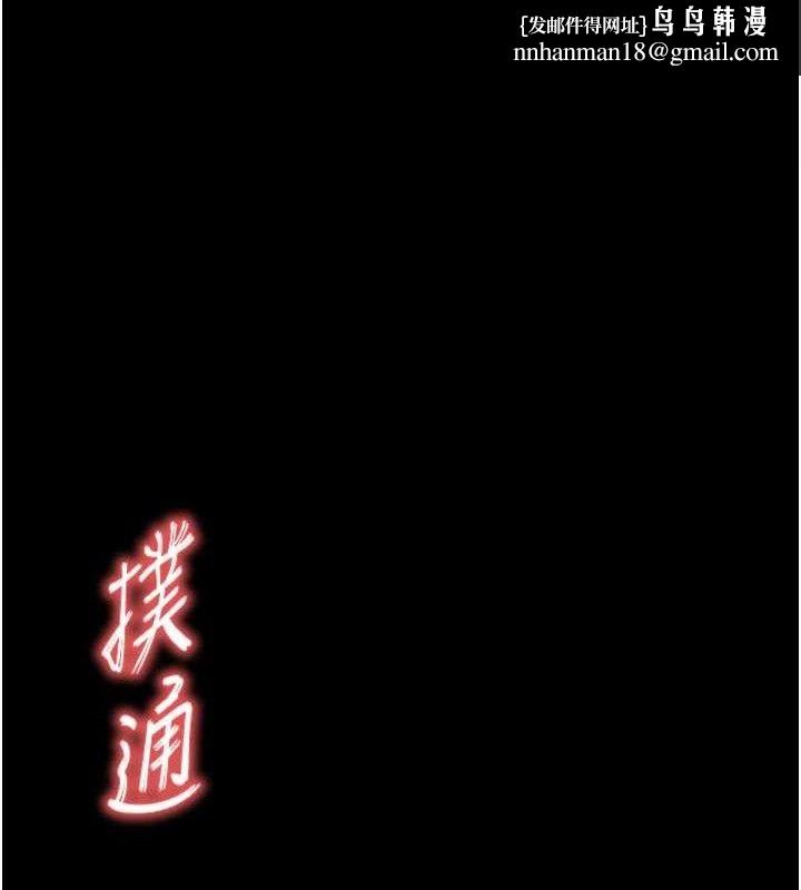 末日鵰堡第39話-被玩到壞掉的洋妞