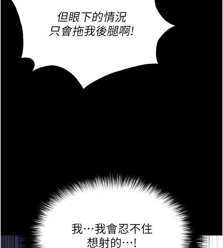 末日鵰堡第39話-被玩到壞掉的洋妞