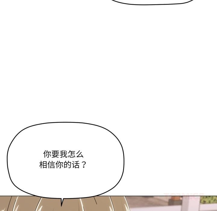 家人之间这样不好吧第57話