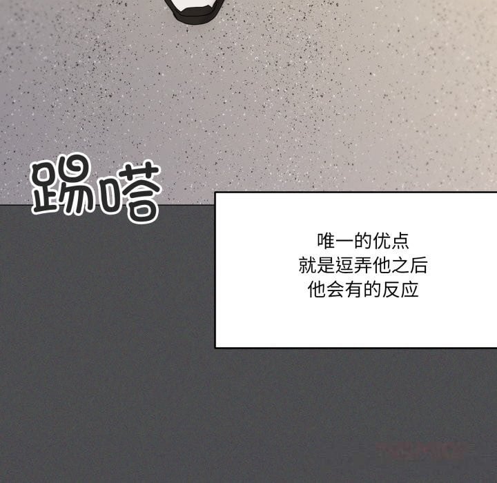 家人之间这样不好吧第57話
