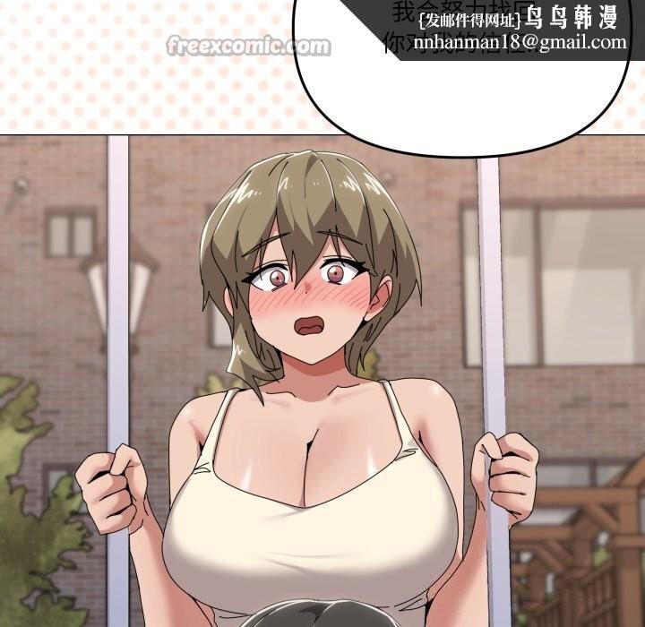 家人之间这样不好吧第57話