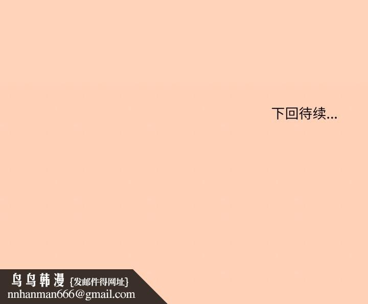 家人之间这样不好吧第57話