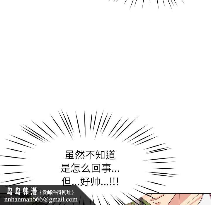 后宫之王第45話