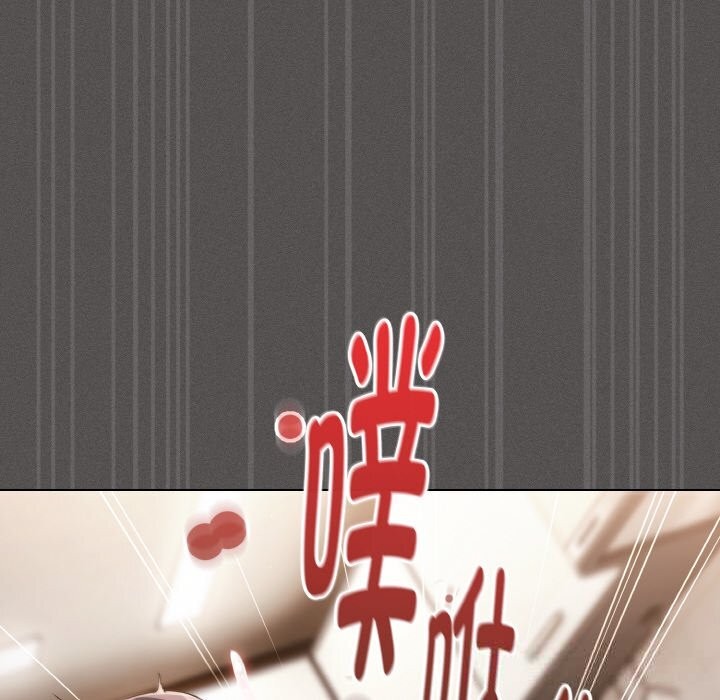 神圣陷阱第5話