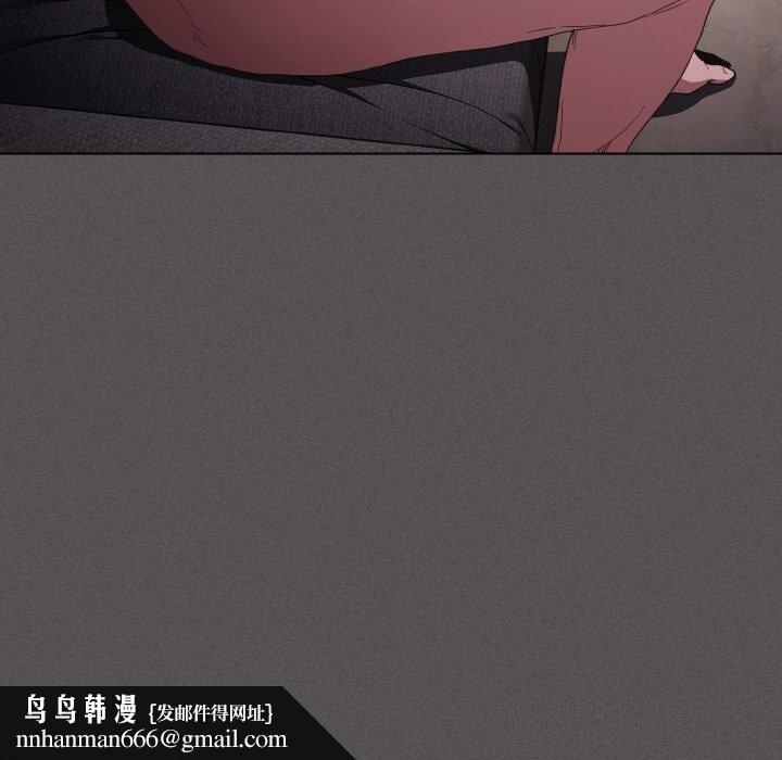 神圣陷阱第5話