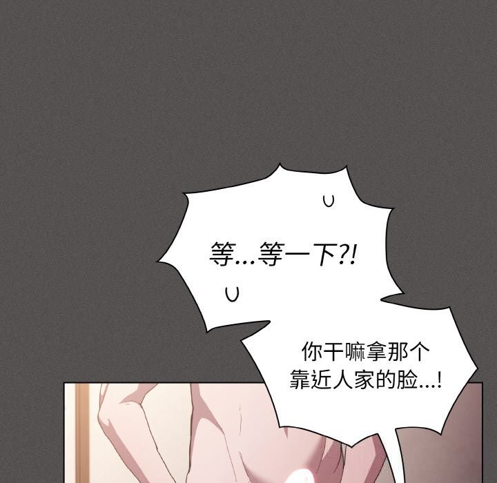 神圣陷阱第5話