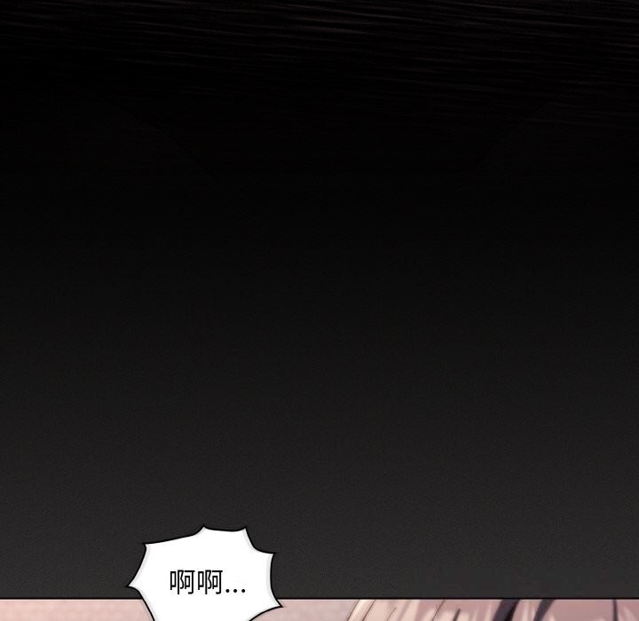 神圣陷阱第5話