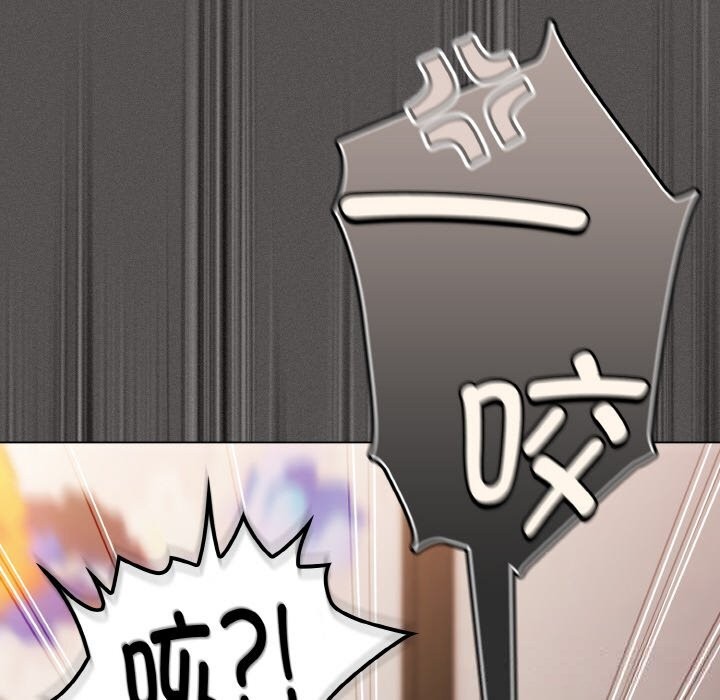 神圣陷阱第5話