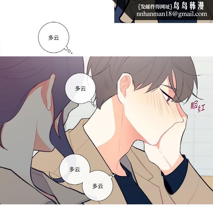 这都什么事儿啊？第5話