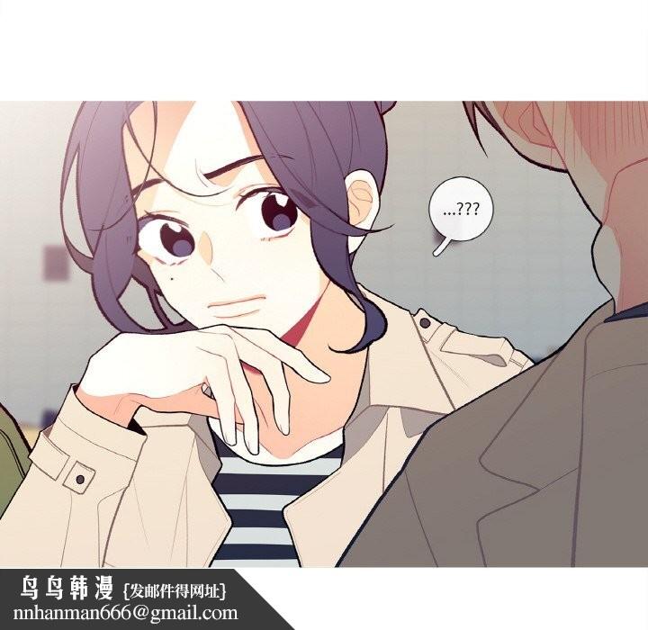 这都什么事儿啊？第5話