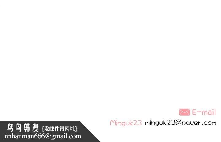 这都什么事儿啊？第5話
