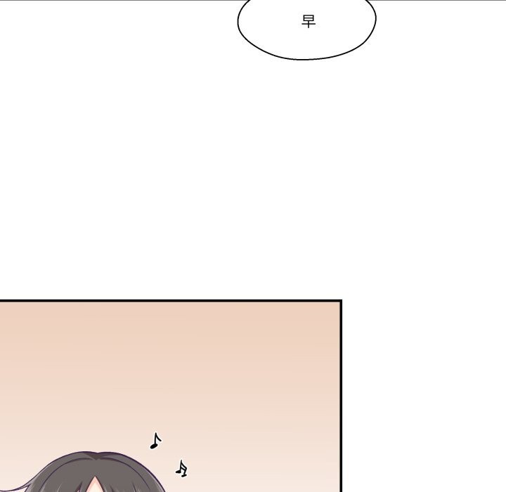 柔軟的愛人第19話 第5頁