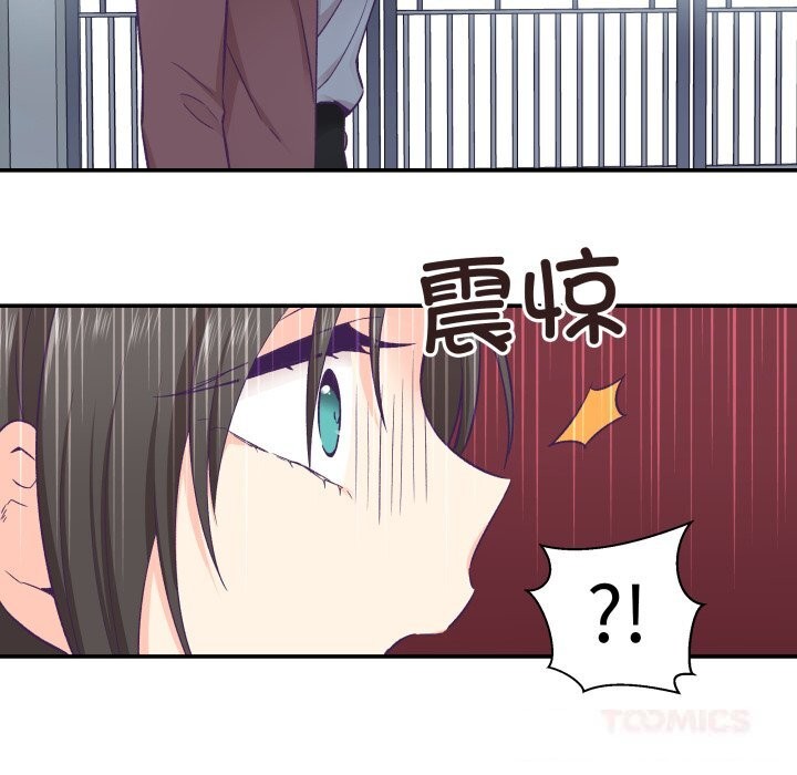 柔軟的愛人第19話 第38頁
