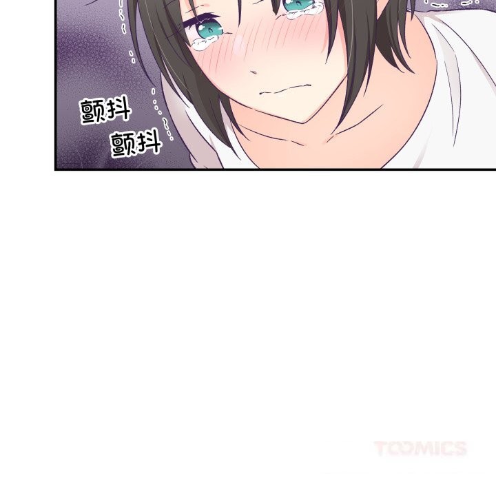 柔軟的愛人第19話 第78頁