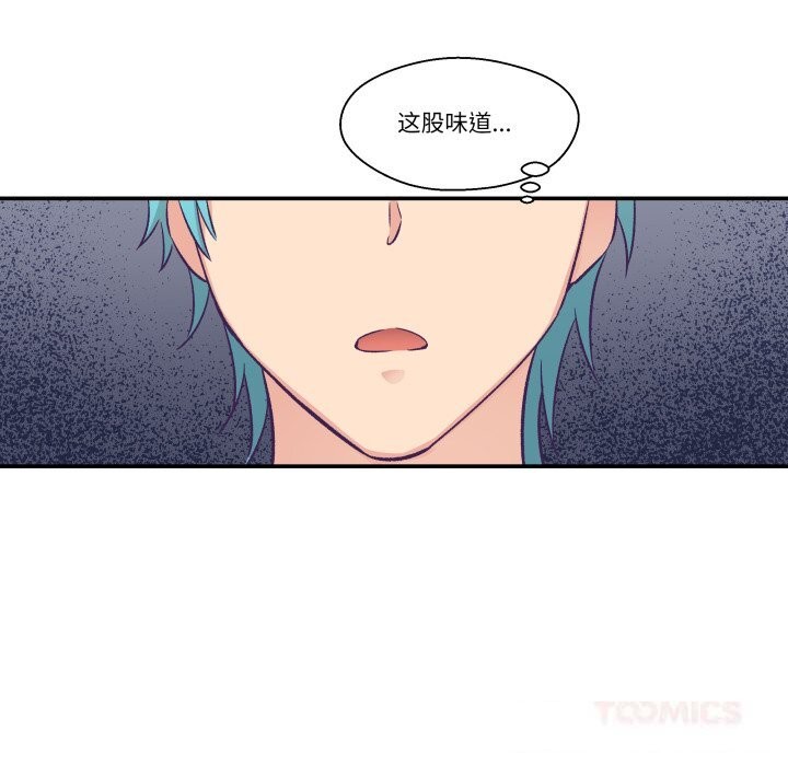 柔軟的愛人第19話 第86頁