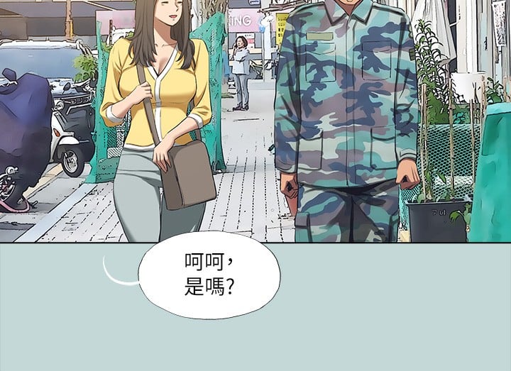 纵夏夜之梦(无码版)第114話-孤男寡女共處一室