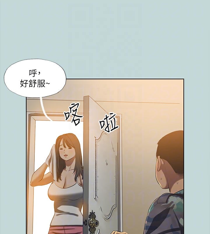 纵夏夜之梦(无码版)第114話-孤男寡女共處一室