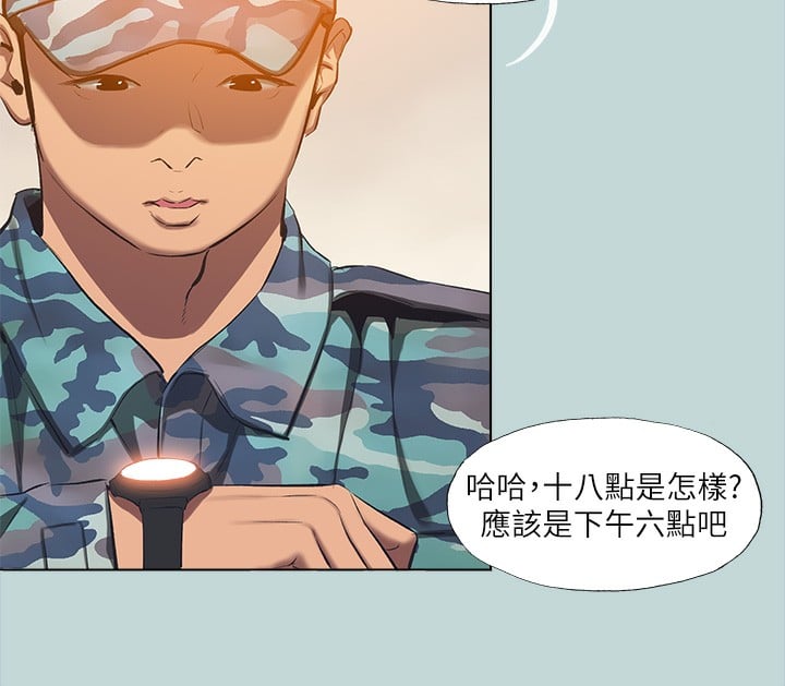 纵夏夜之梦(无码版)第114話-孤男寡女共處一室