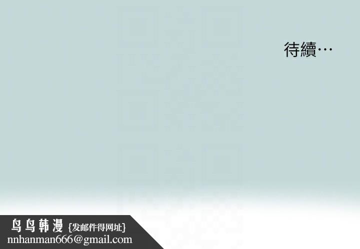 纵夏夜之梦(无码版)第114話-孤男寡女共處一室