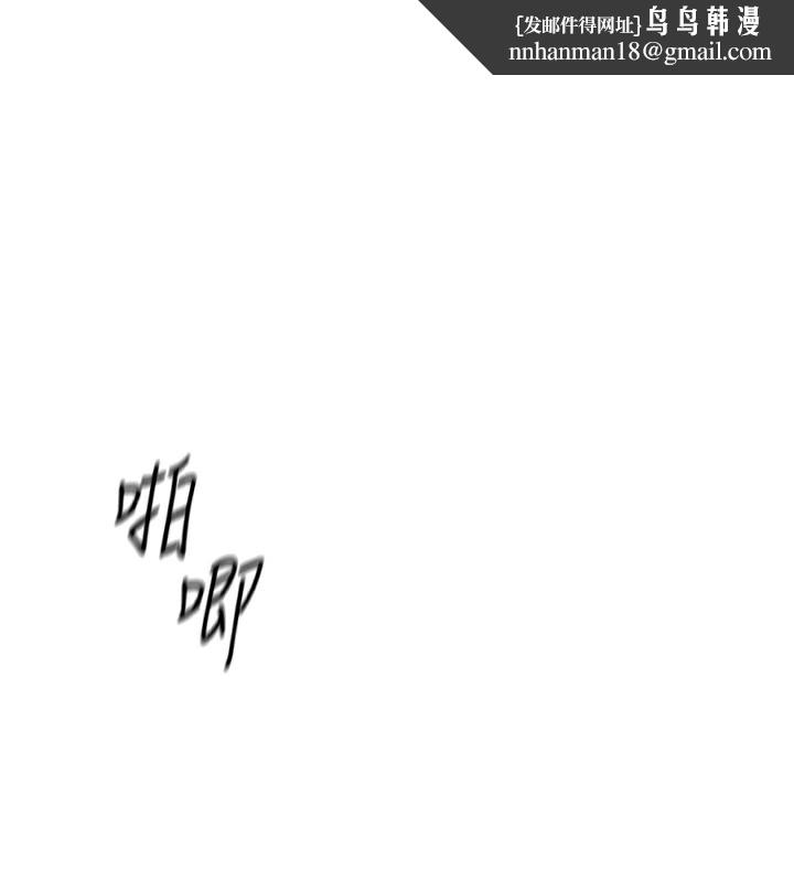 鲁蛇社畜的金手指第32話-最後是清潔口交&hearts;