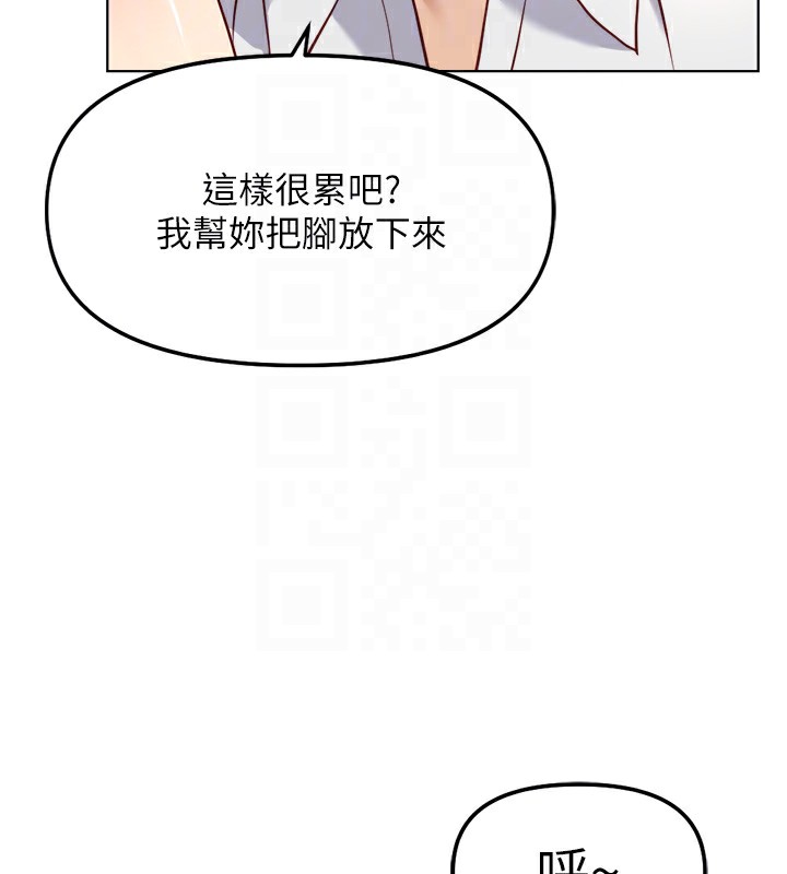 鲁蛇社畜的金手指第32話-最後是清潔口交&hearts;