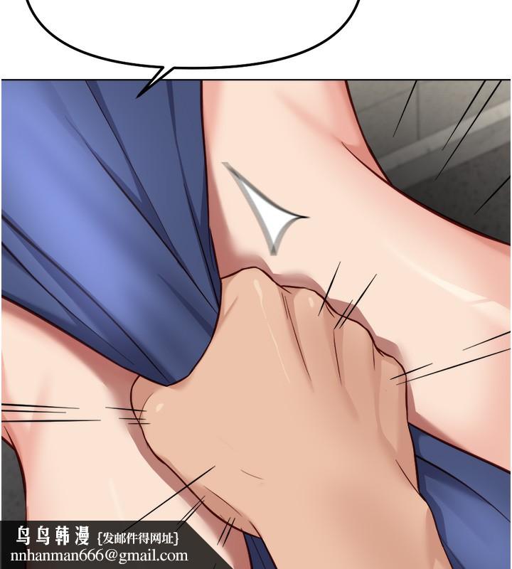 鲁蛇社畜的金手指第32話-最後是清潔口交&hearts;