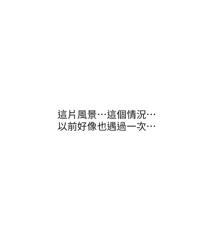 恶次人生第36話-在電影院偷偷摸摸