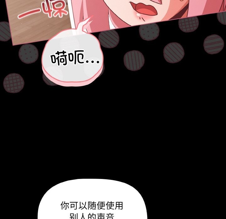 幸福来得太突然第34話