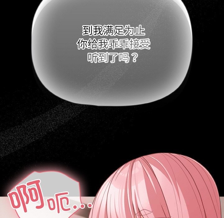 幸福来得太突然第34話