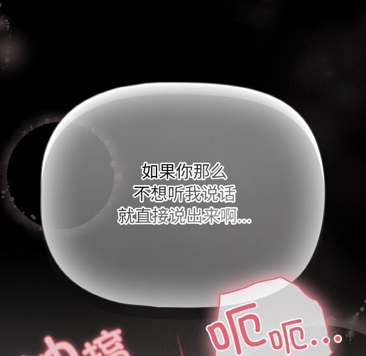 幸福来得太突然第34話