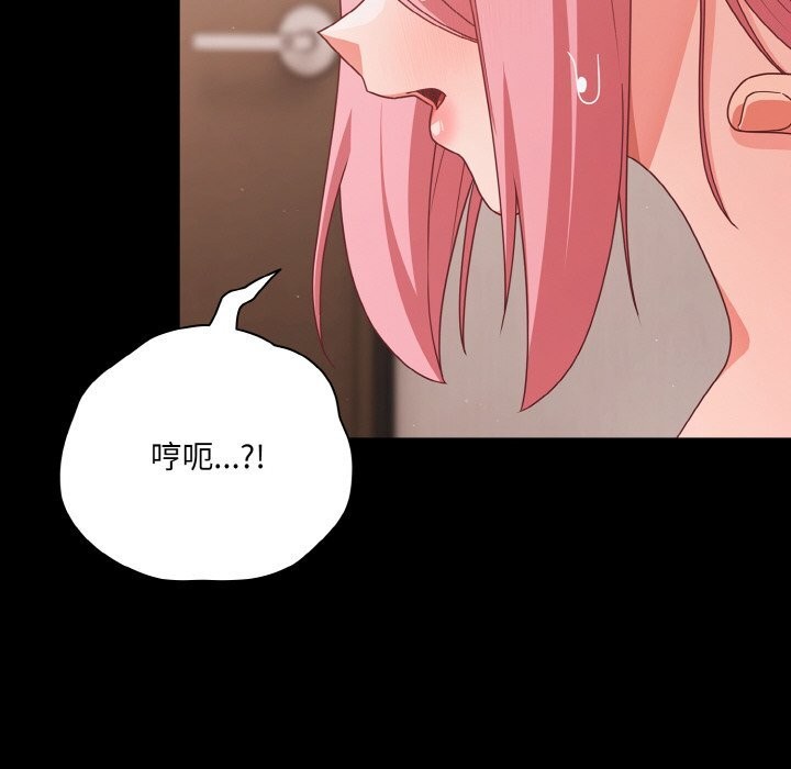 幸福来得太突然第34話