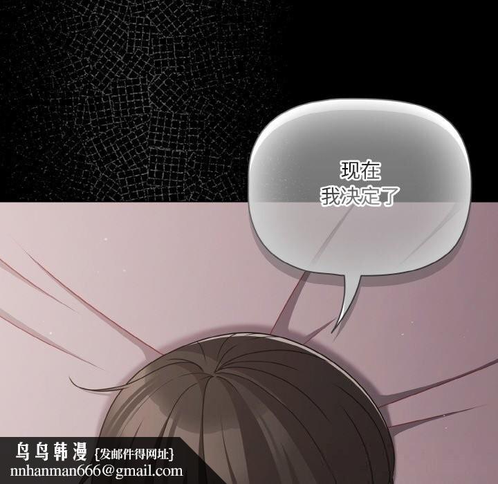 幸福来得太突然第34話