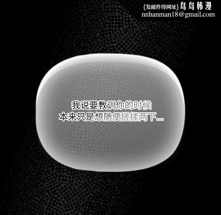 幸福来得太突然第34話