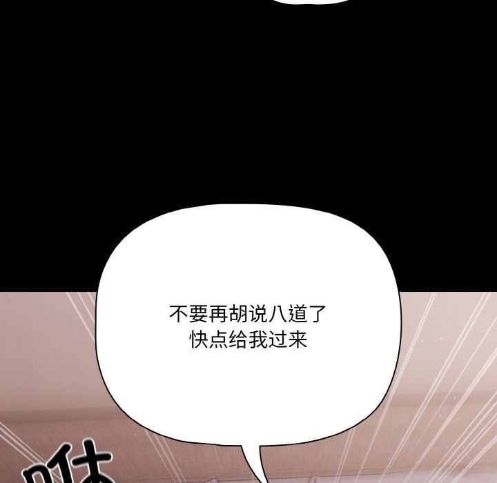 幸福来得太突然第34話