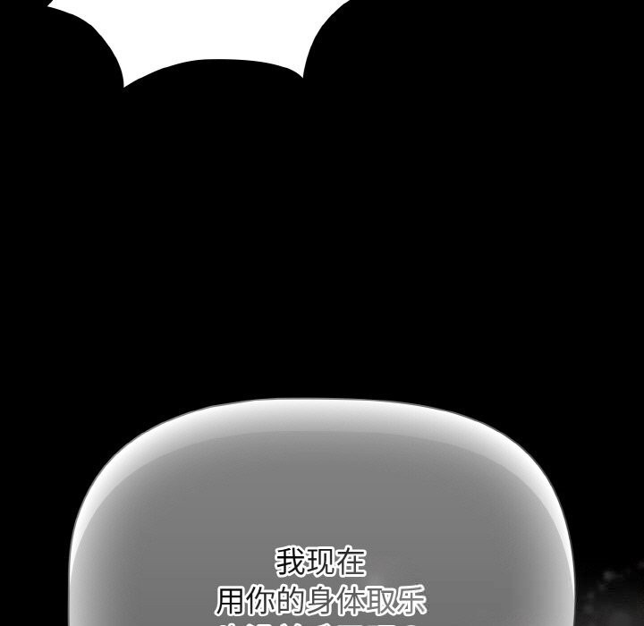 幸福来得太突然第34話
