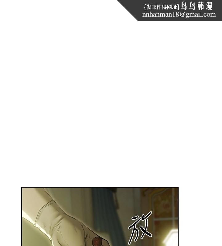 异界猎妻人第93話-女僕限制級清潔妙招