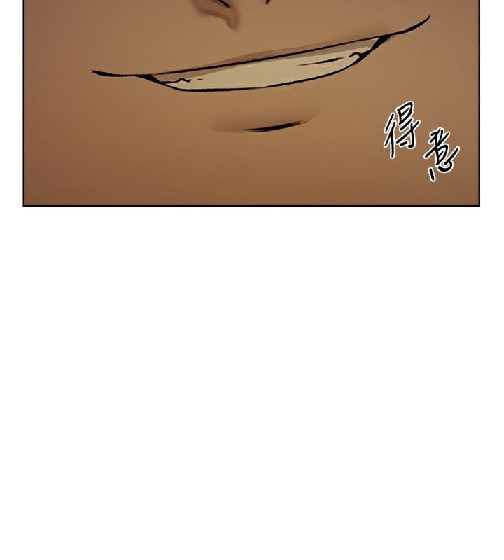 异界猎妻人第93話-女僕限制級清潔妙招