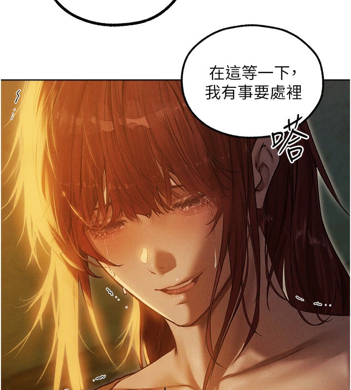 异界猎妻人第93話-女僕限制級清潔妙招