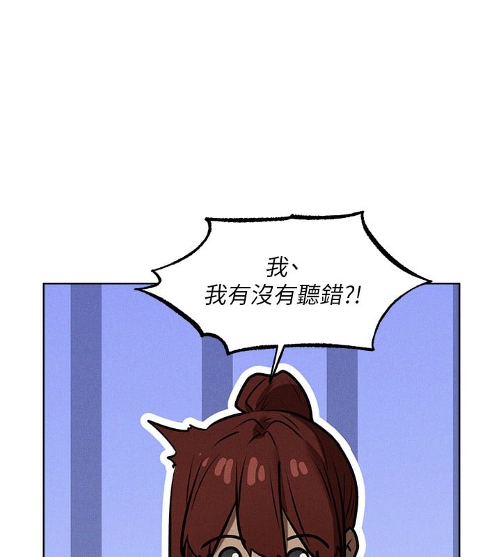 异界猎妻人第93話-女僕限制級清潔妙招