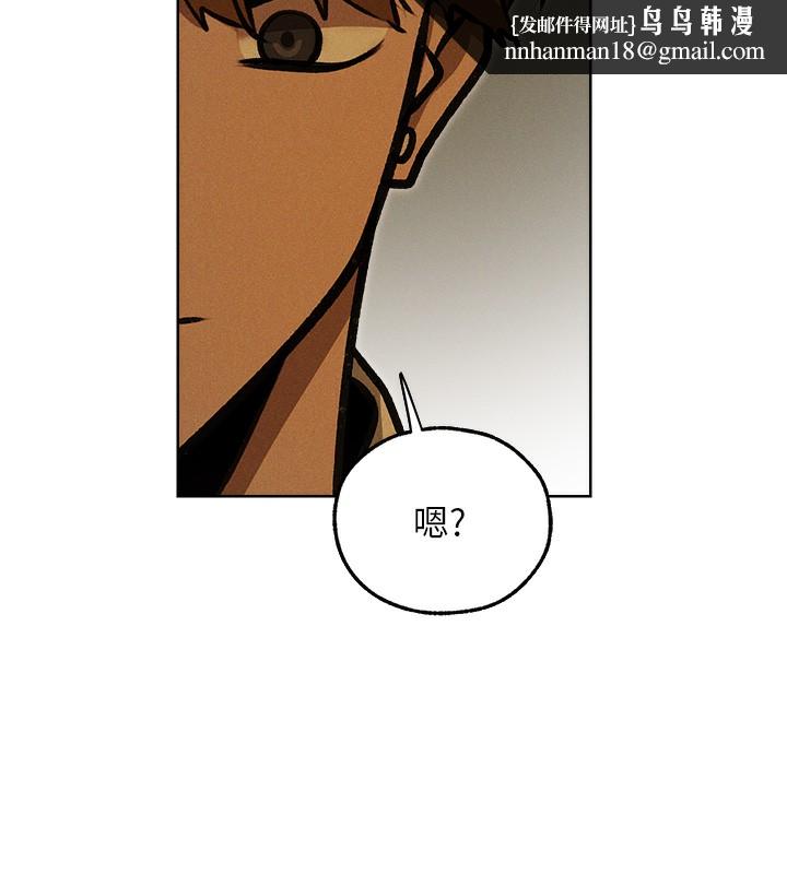 异界猎妻人第93話-女僕限制級清潔妙招